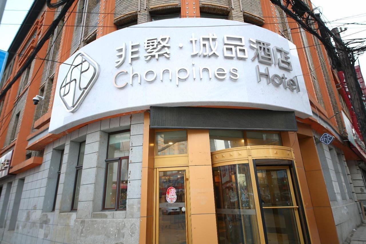 Chonpines Hotel Changchun Exterior foto